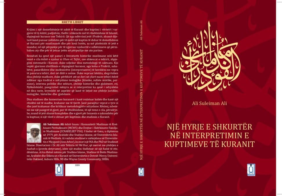 Së shpejti në duart e lexuesve libri  “Një hyrje e shkurtër në interpretimin e kuptimeve të Kuranit”